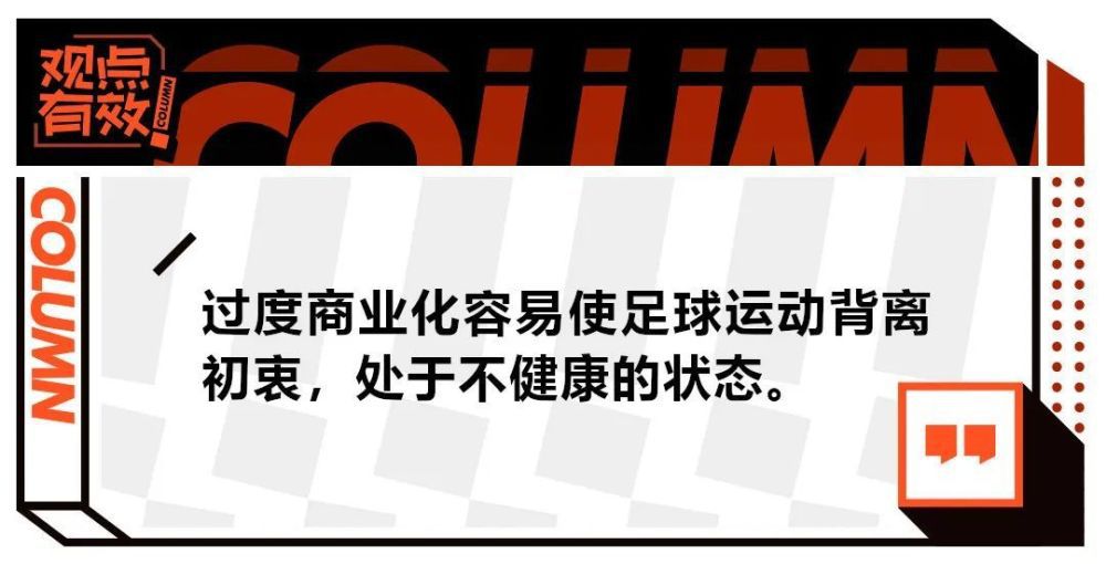 据意大利天空体育报道称，那不勒斯有意在冬窗引进富安健洋。